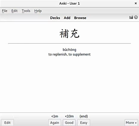 Anki screenshot of a Chinese flashcard review showing 补充 with Again, Good, and Easy buttons
